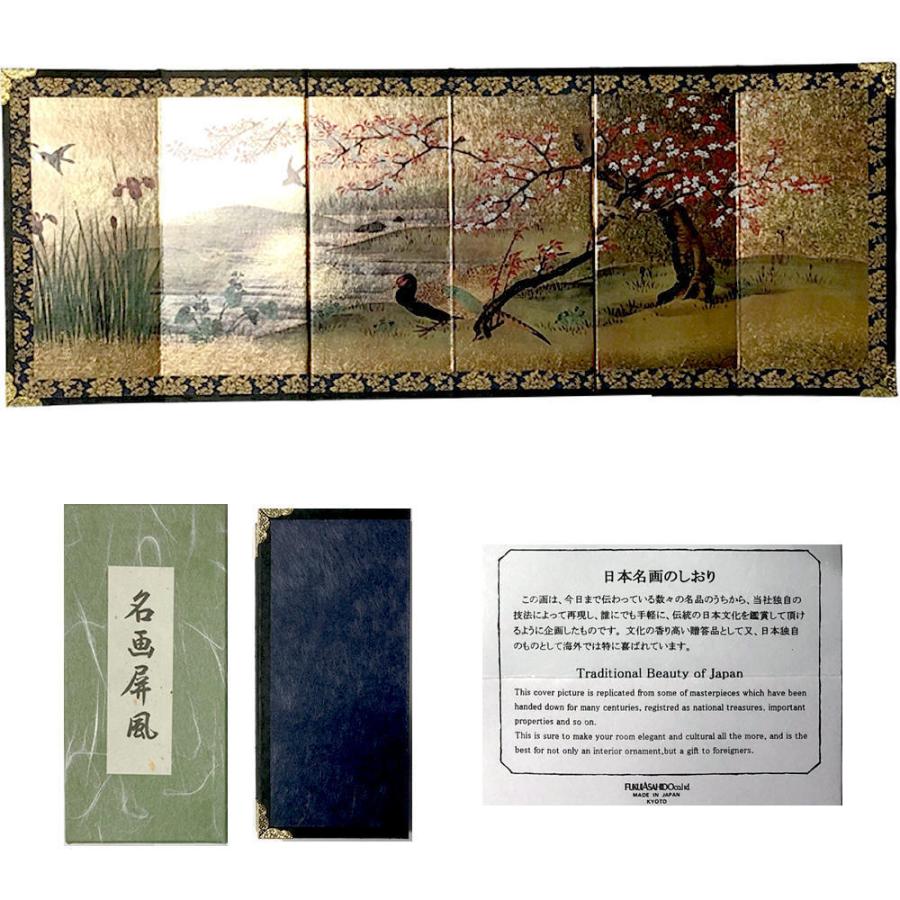 ミニ屏風 六曲一双豆屏風 日本の名画 四季花鳥桜 和風インテリア ミニ屏風 六曲一双豆屏風 日本の名画 四季花鳥桜 和風インテリア
