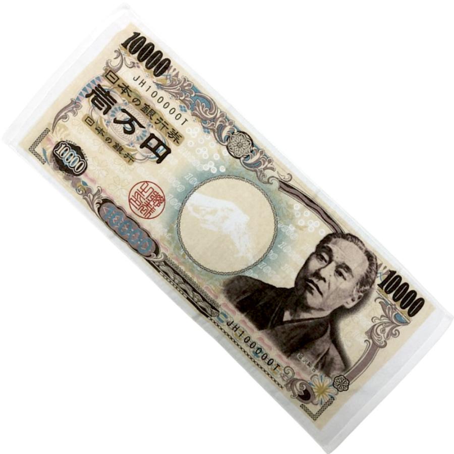 1万円札 タオル 金運向上 縁起物 高品質 日本製 綿タオル 33x80cm