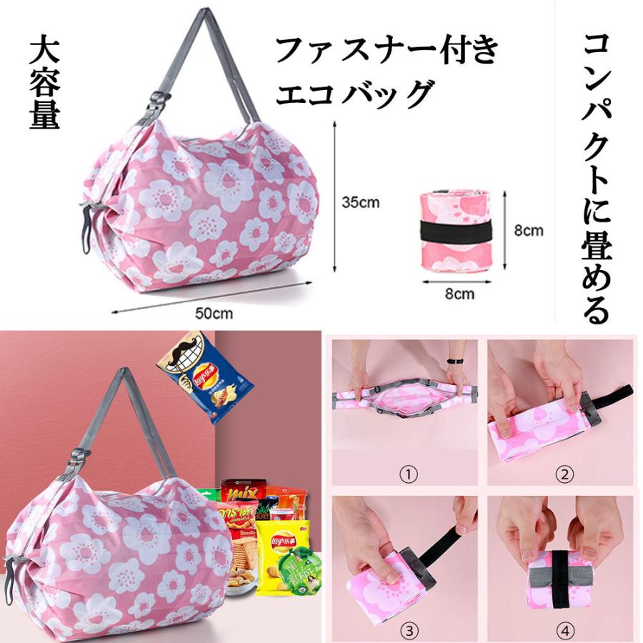 エコバッグ 桜 ピンク ファスナー付きトートバッグ 大容量 防水加工