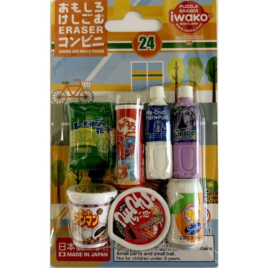 日本土産おもしろ消しゴム コンビニ メール便 送料無料 Ersd 日本のおみやげ専門店 通販 Yahoo ショッピング
