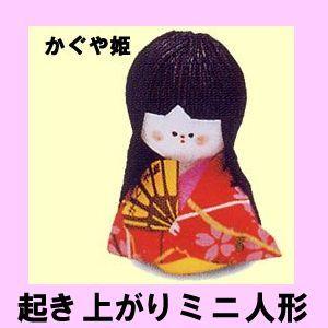ミニチュア人形 かぐや姫 和装 ピンクの打ち掛け姿 茶道 日本伝統 着物