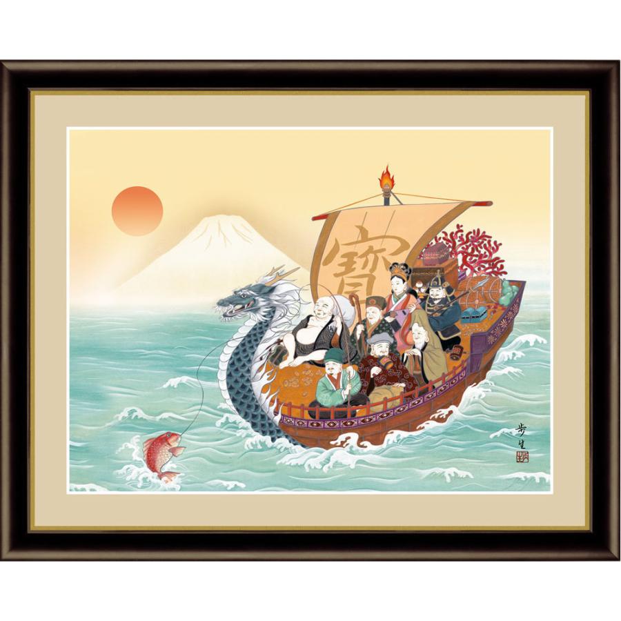 絵画額 七福神 宝船 北山歩生 額飾り 額絵 大サイズ52cm×42cm 額入り  