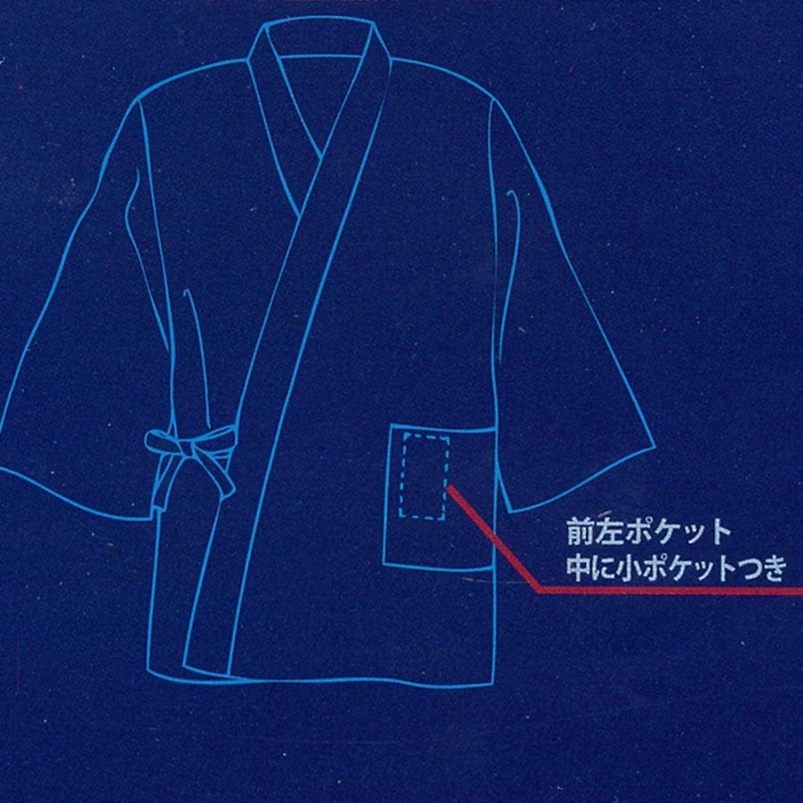 デニム生地の作務衣(さむえ）紺色 4L｜japan｜02