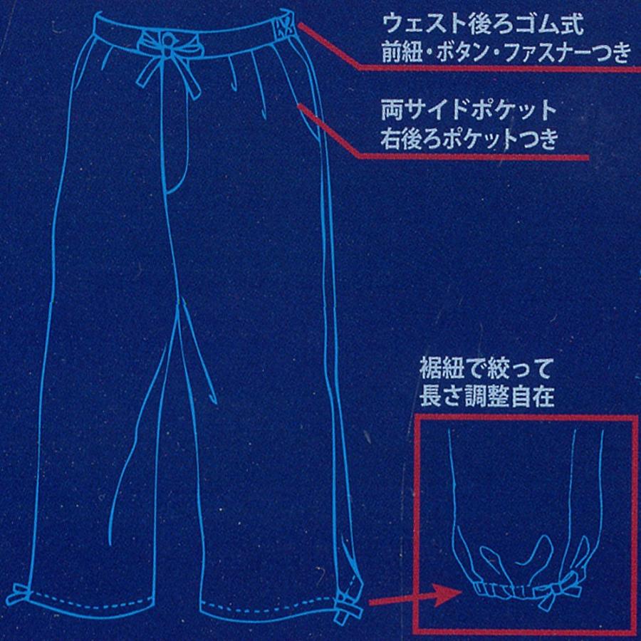 デニム生地の作務衣(さむえ）紺色 4L｜japan｜03