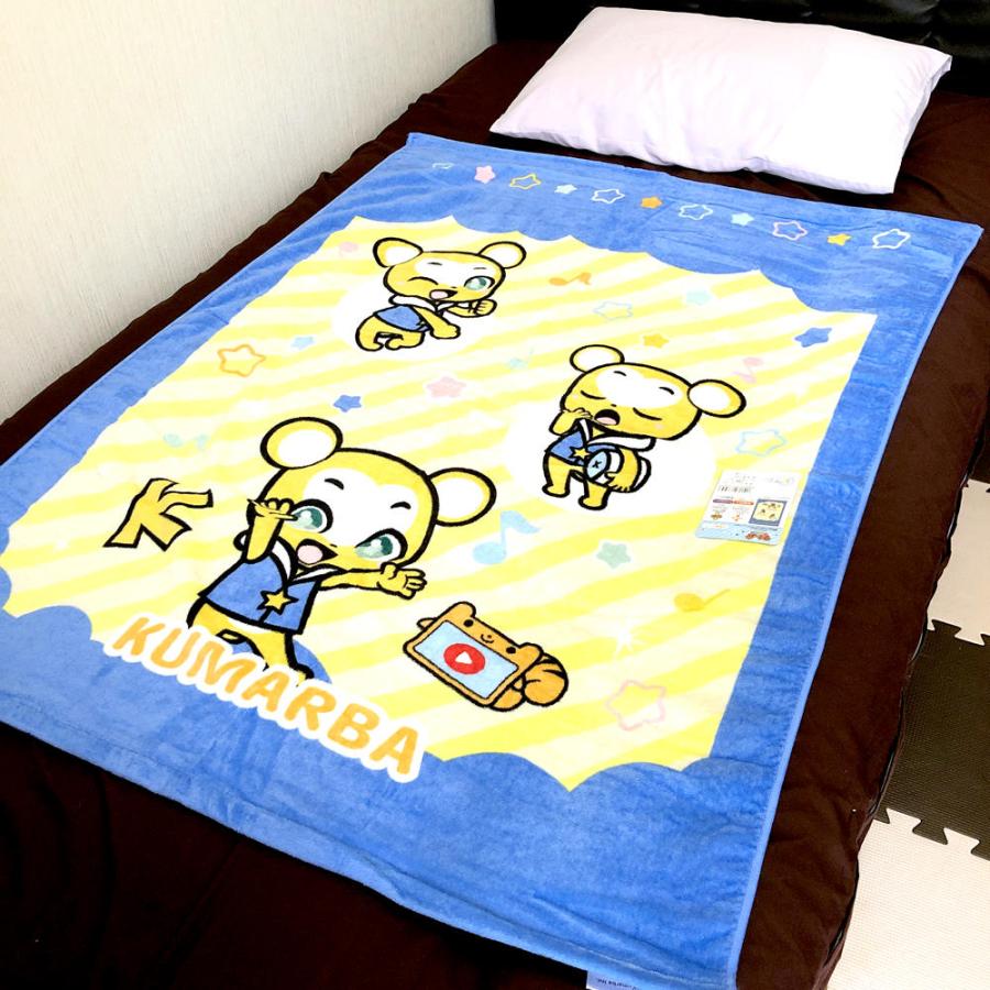任天堂（Nintendo） 子供 大判バスタオル タオルケット クマーバ 