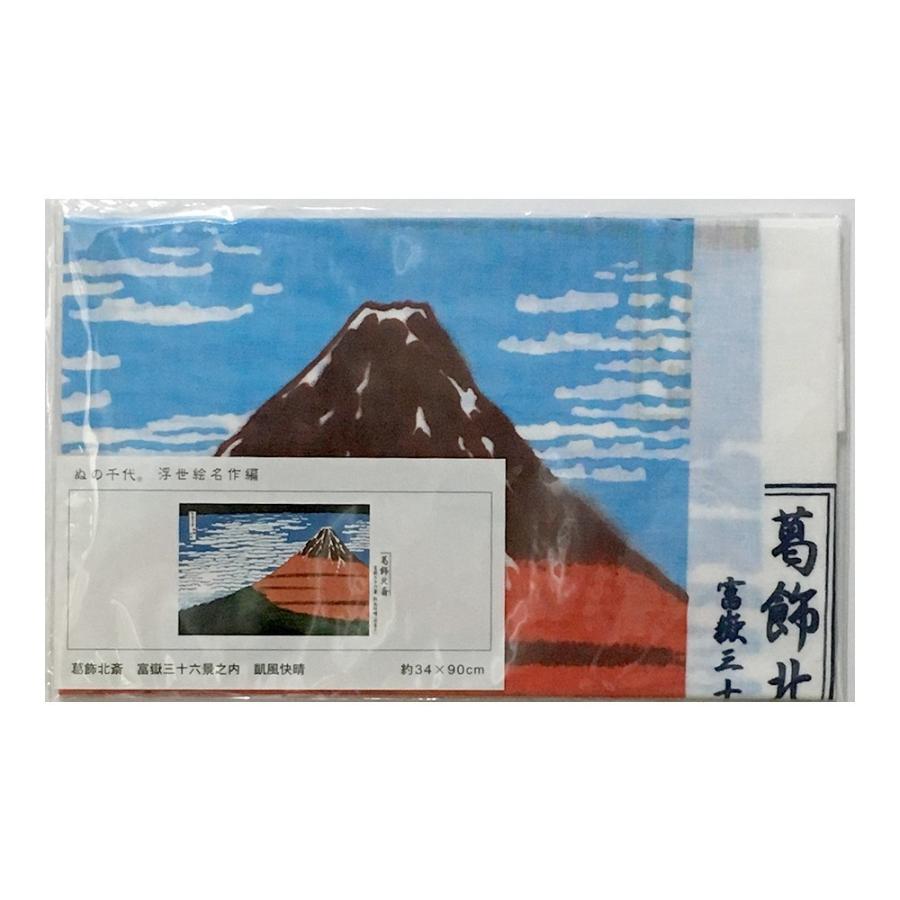 旭日、富士山 など手書き色紙の、8枚セット、送料無料です 旭日、富士山 など手書き色紙の、8枚セット、送料無料です 旭日