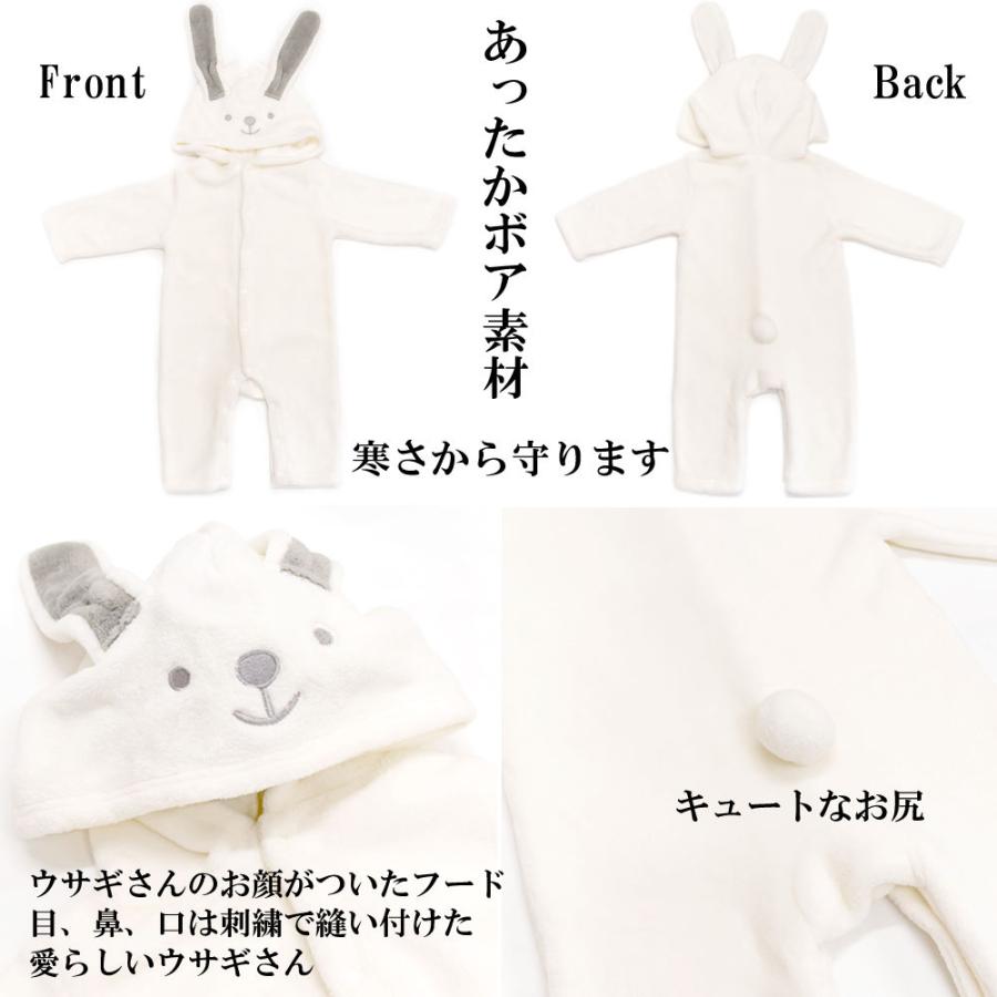 丸*様 うさぎポケット付きロンパース 丸*様 うさぎポケット付きロンパース