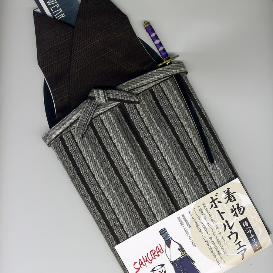 着物ボトルカバー 着物ボトルウェア侍（サムライ）黒 : 日本のおみやげ