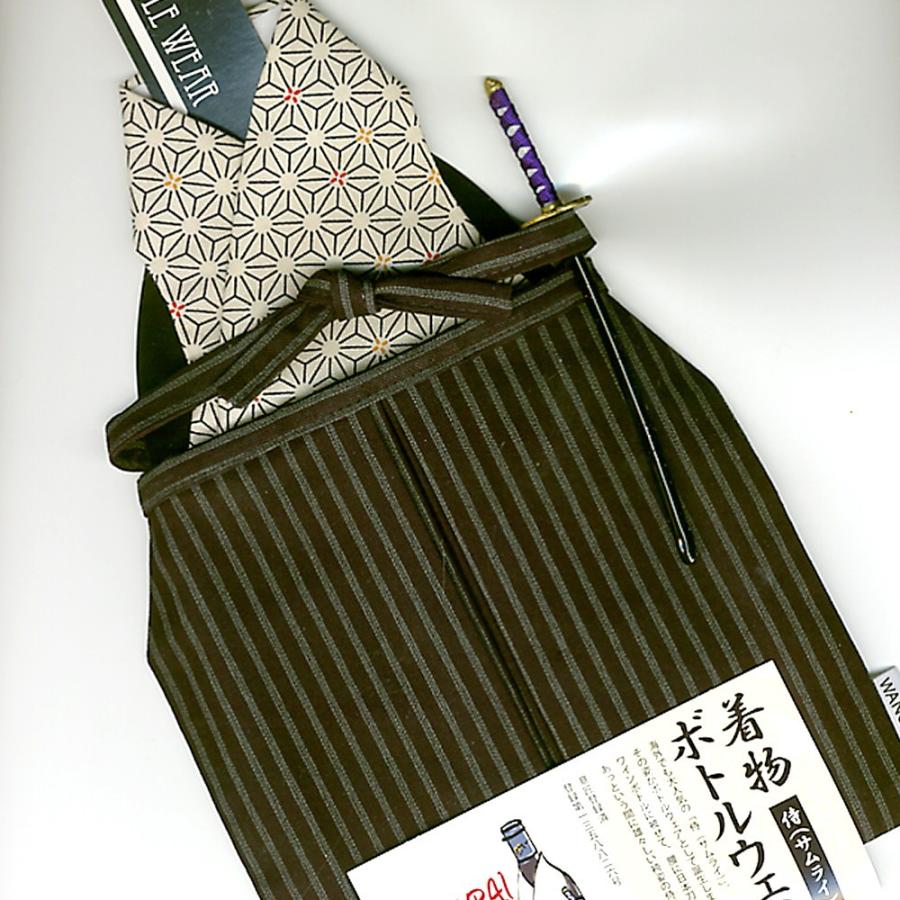 着物ボトルカバー 着物ボトルウェア侍（サムライ）白 : 日本のおみやげ