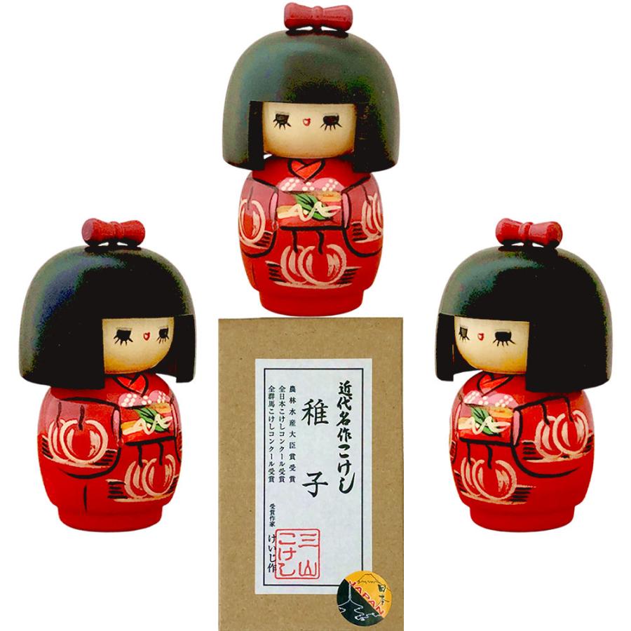 こけし 稚子 近代名作こけし けいじ作 日本の民芸品 コケシ 人形 こけし 稚子 近代名作こけし けいじ作 日本の民芸品 コケシ 人形
