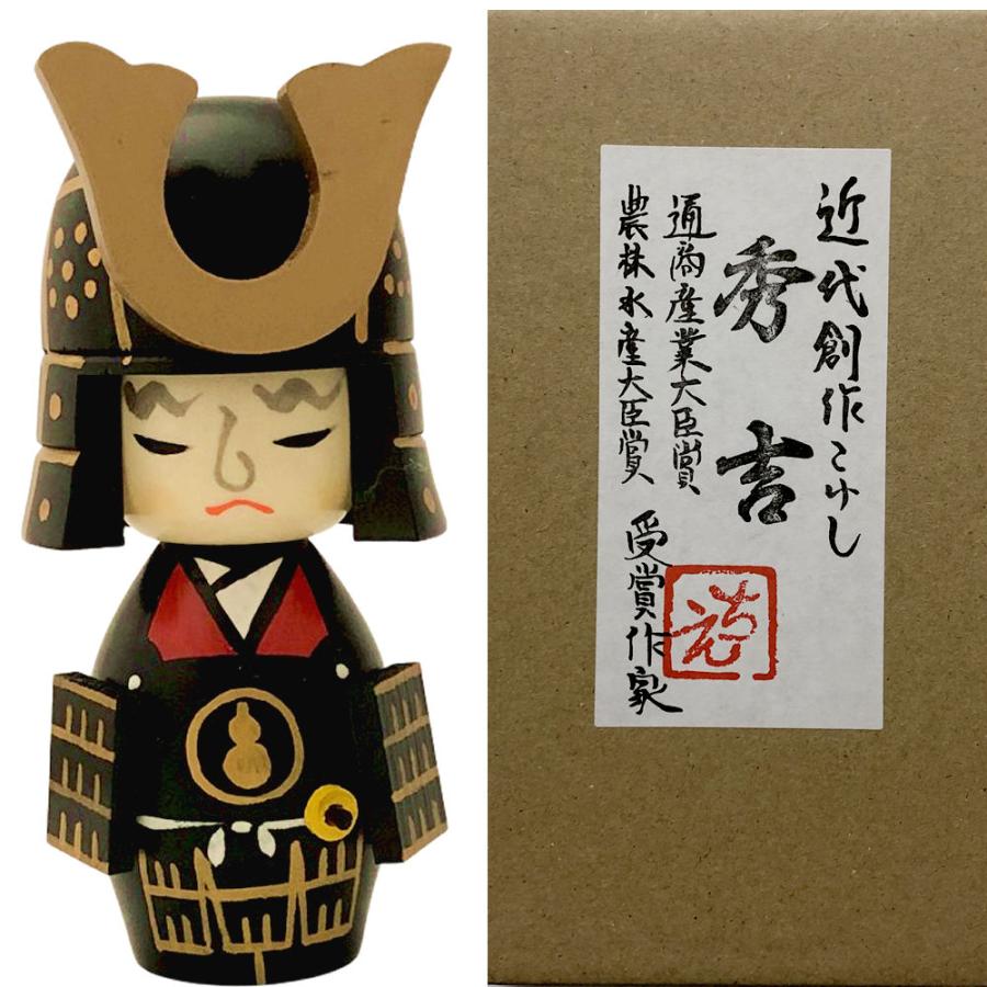 こけし 武将 将軍 秀吉 コケシ 人形 創作こけし 木製 日本製 日本のお