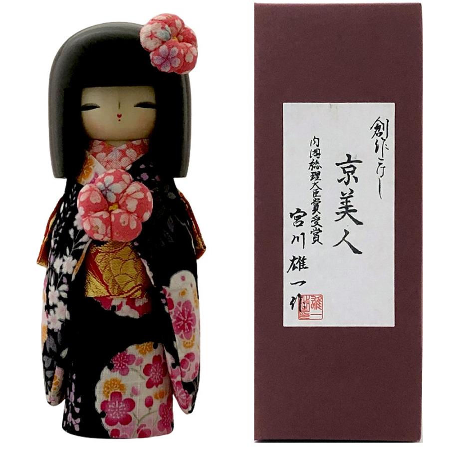 こけし 京美人 黒 コケシ 人形 創作こけし 木製 日本製 日本のお土産