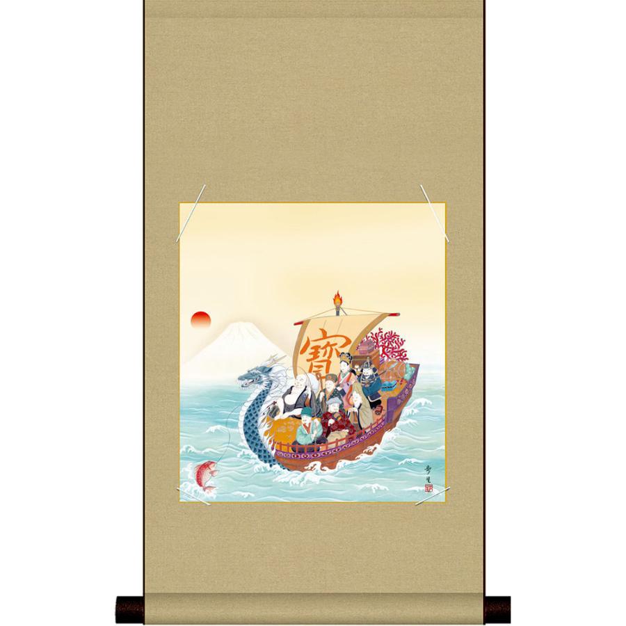 色紙 掛け軸セット 宝船 七福神 北山歩生作 送料無料 : 日本のおみやげ