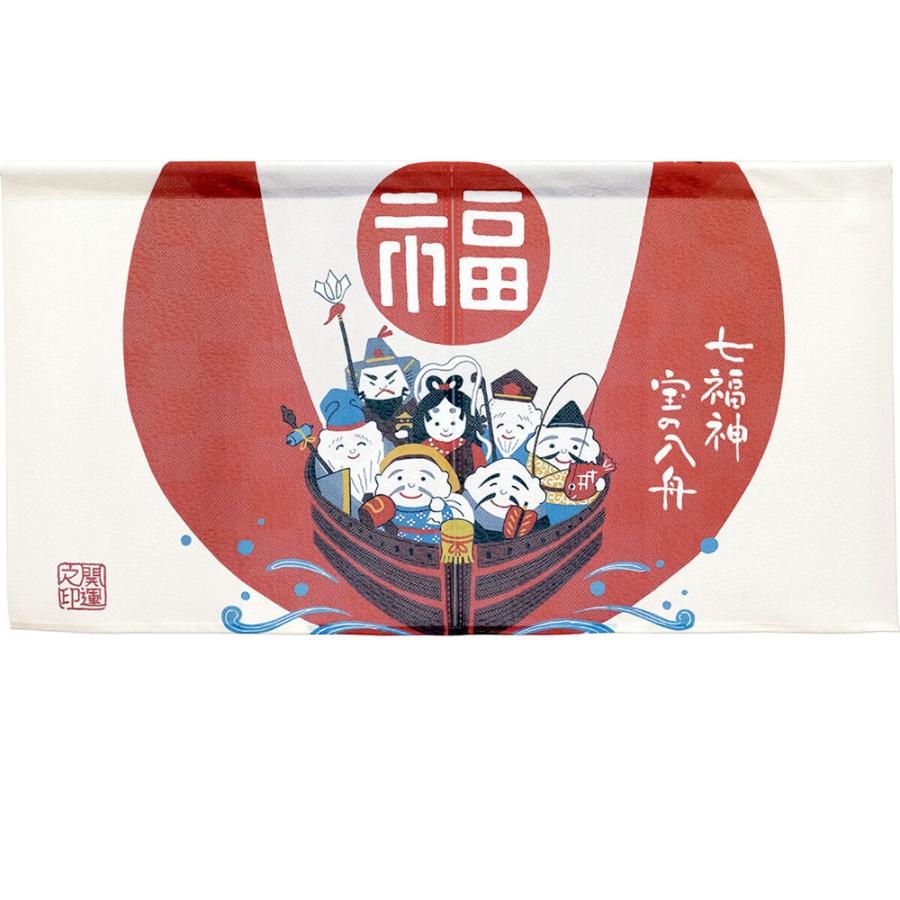 のれん 七福神 宝船 85X45cm 七福神宝の八舟 縁起物 暖簾 癒 招福開運