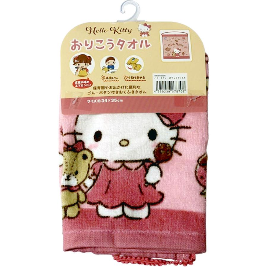 ハローキティ ゴム付きタオルエプロン キティちゃん チョコ大好き おり