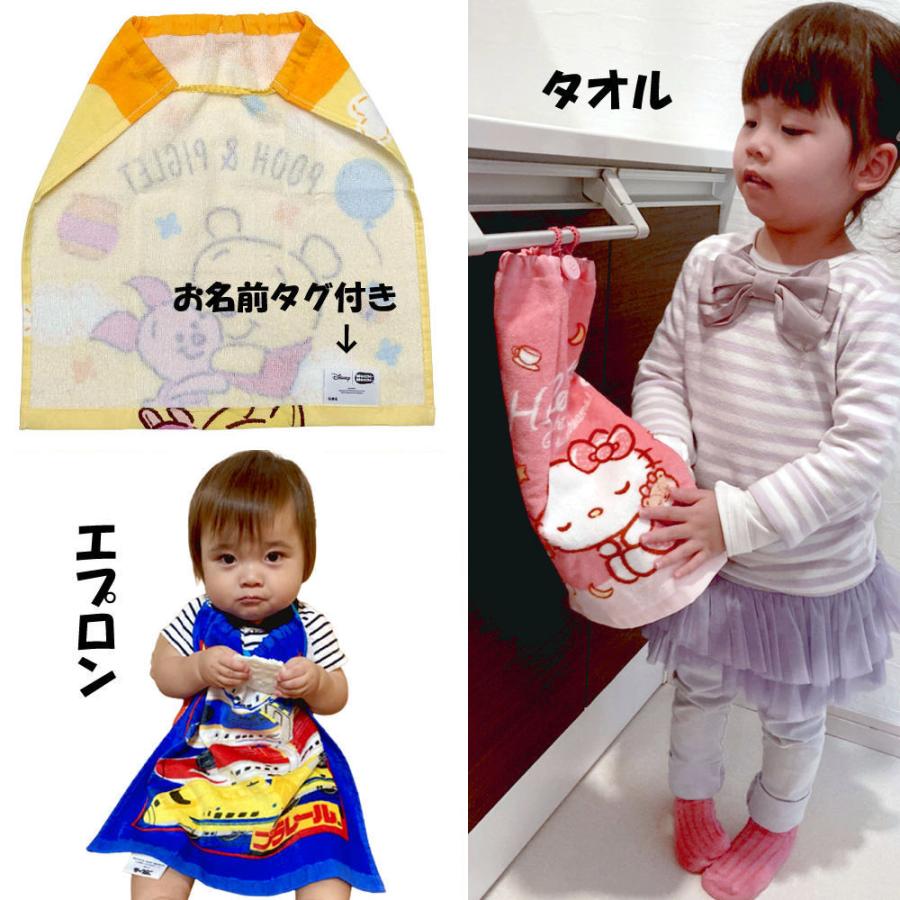 ハローキティ ゴム付きタオルエプロン キティちゃん チョコ大好き おり