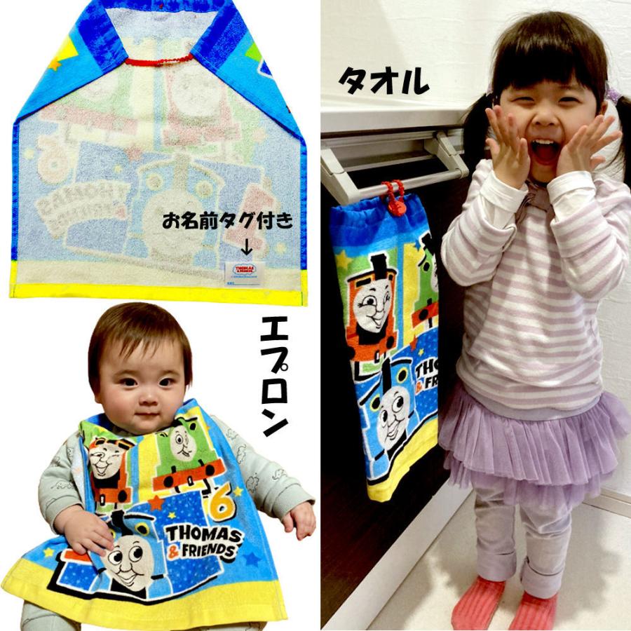 ゴム付きタオルエプロン トミカ プレジ パトカー おりこうタオル