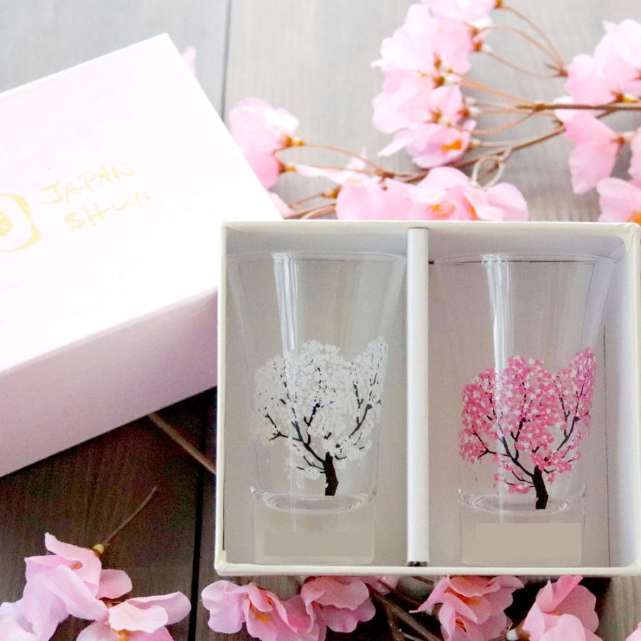 丸モ高木陶器 冷たいものを注ぐと桜が色付く 冷感 ペアグラス
