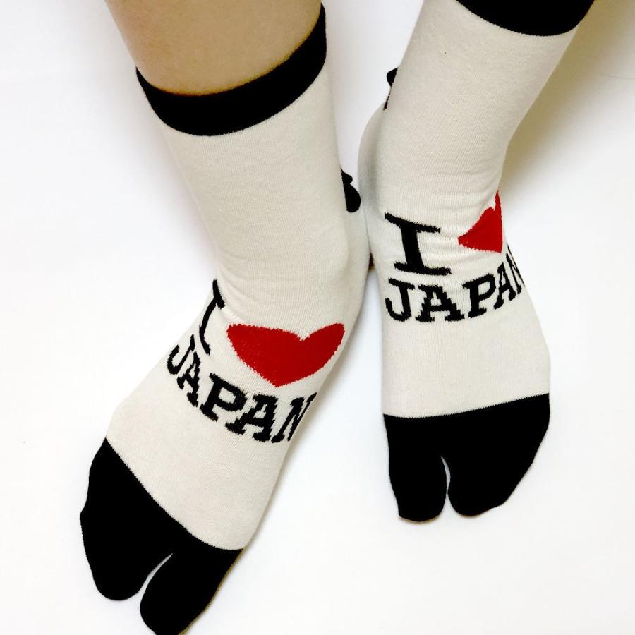 靴下（ソックス）アイラブジャパン（I LOVE JAPAN) 25cm〜27cm 足袋型