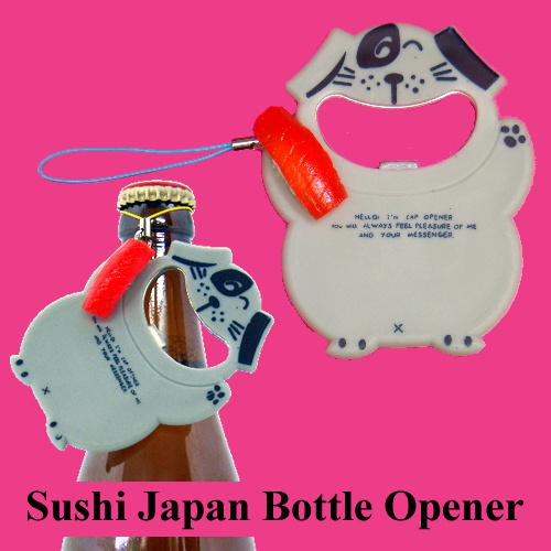 25％OFF】 お寿司のマグネット栓抜き 寿司 ジャパン ボトル オープナー 