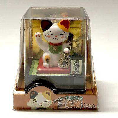 ソーラー電池で動く 金運招き猫 電池不要 ソーラーパワー 環境に