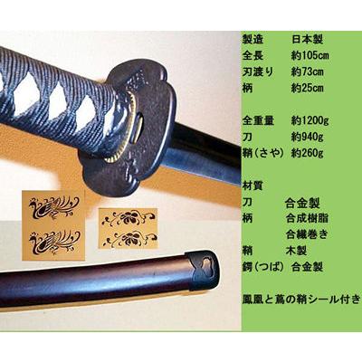 新撰組 土方歳三 大刀 : 日本のおみやげ専門店 - 通販 - Yahoo
