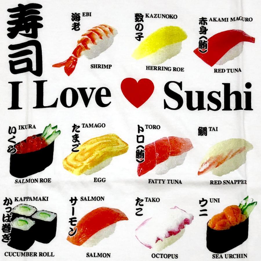 アイラブ寿司ｔシャツ L サイズ 面白ｔシャツ お鮨のｔシャツ メール便 送料無料 T23ivsusil 日本のおみやげ専門店 通販 Yahoo ショッピング