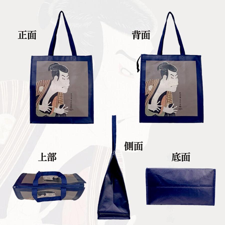 トートバッグ 東洲斎写楽 奴江戸兵衛 浮世絵 歌舞伎 版画 役者絵