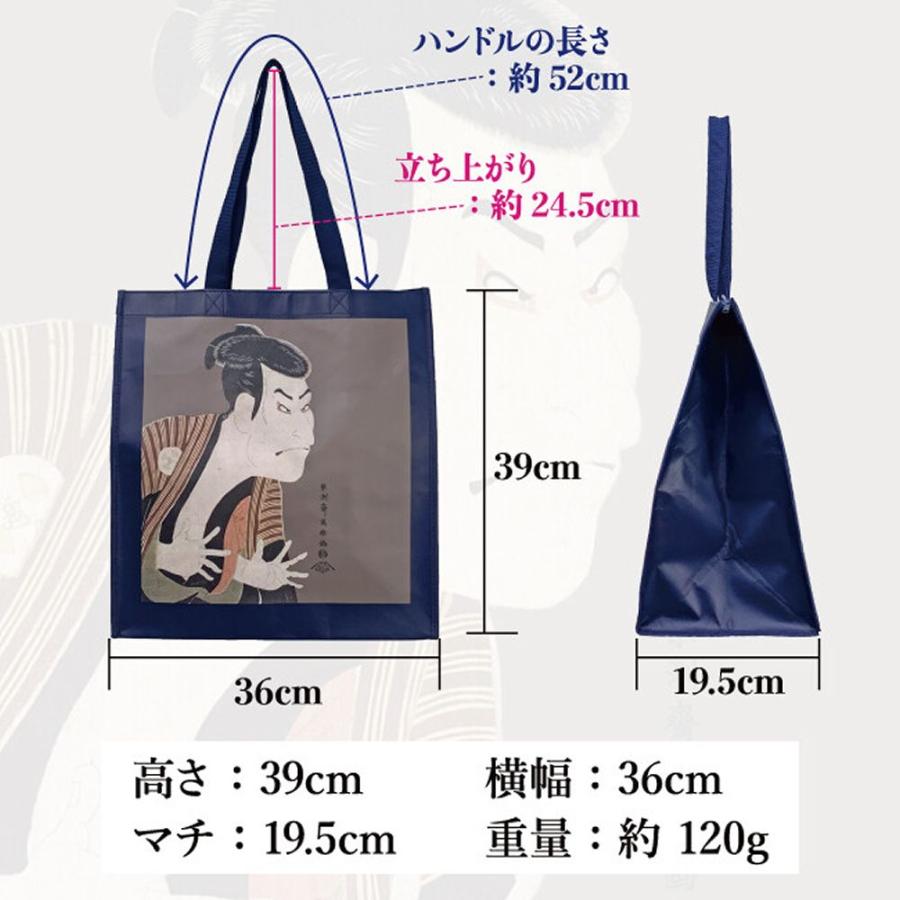 トートバッグ 東洲斎写楽 奴江戸兵衛 浮世絵 歌舞伎 版画 役者絵