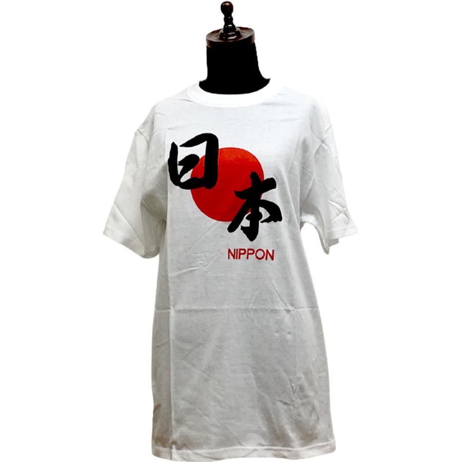 和風Tシャツ 和柄Tシャツ 日本 日の丸 Tシャツ 2Lサイズ 大きいサイズ 