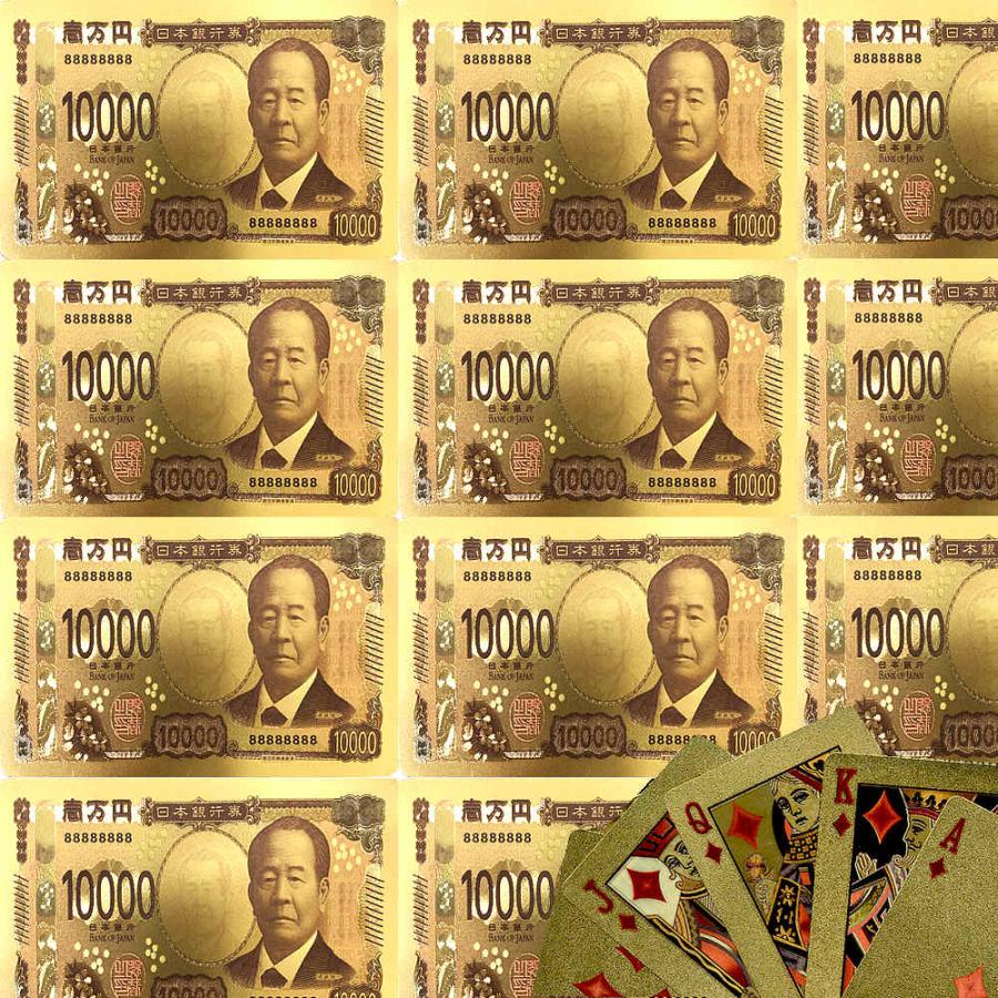 黄金に輝く 新10000円札トランプ 縁起物 金運向上 開運 面白トランプ