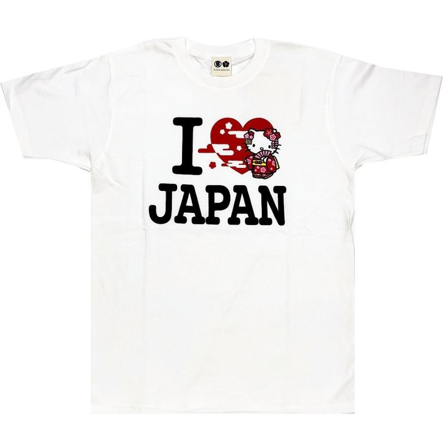 アイラブジャパン キティちゃん舞妓さんｔシャツ ｍサイズ 日本のお土産 ホームステイのおみやげメール便送料無料 Tsktyiljwhm 日本のおみやげ専門店 通販 Yahoo ショッピング