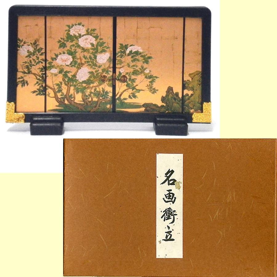 名画衝立 大覚寺牡丹図(だいかくじぼたんず) : 日本のおみやげ 名画衝立 大覚寺牡丹図(だいかくじぼたんず) : 日本のおみやげ
