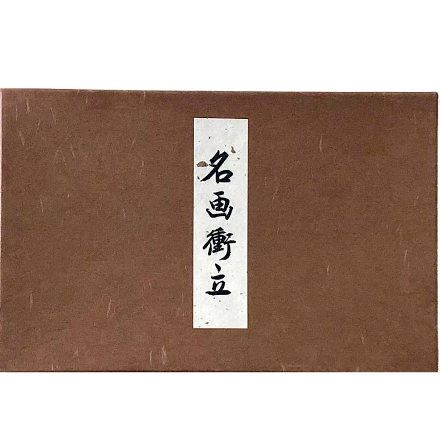 【CM358】時代 法橋光琳造(尾形光琳) 松竹梅蒔絵 朱塗 三ッ盃 木製 酒盃 名画衝立「紅白梅図」尾形光琳 : 日本のおみやげ専門店 - 通販 - Yahoo