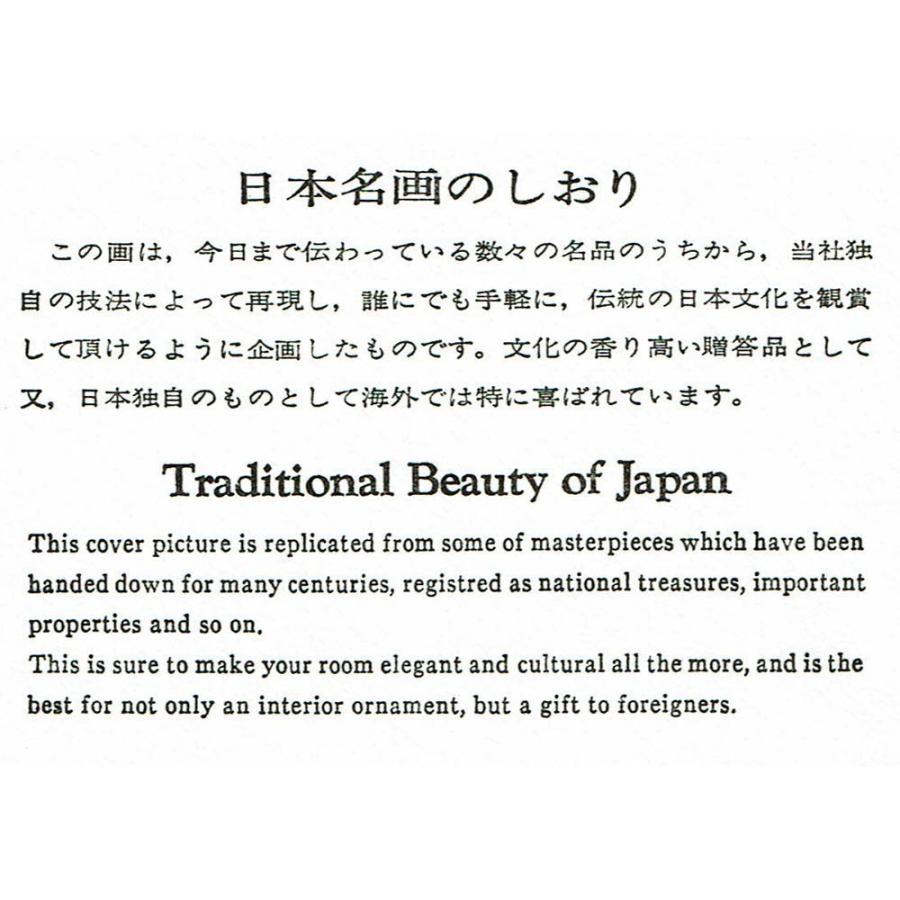 名画衝立「紅白梅図」尾形光琳 : 日本のおみやげ専門店 - 通販 - Yahoo