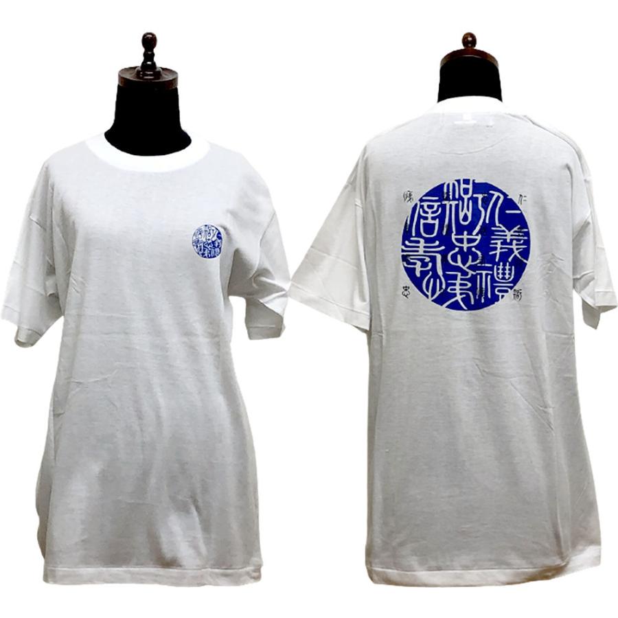 UNIQ ショーケース　イン　ジャパン　両面プリント　グラフィック　Tシャツ UNIQ ショーケースインジャパン両面プリントグラフィックTシャツ