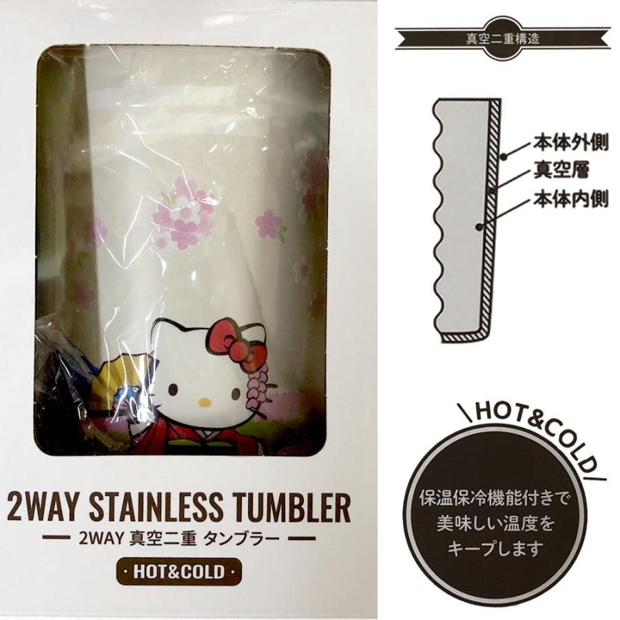 ハローキティ ステンレスタンブラー 真空二重構造 450ml マグカップ