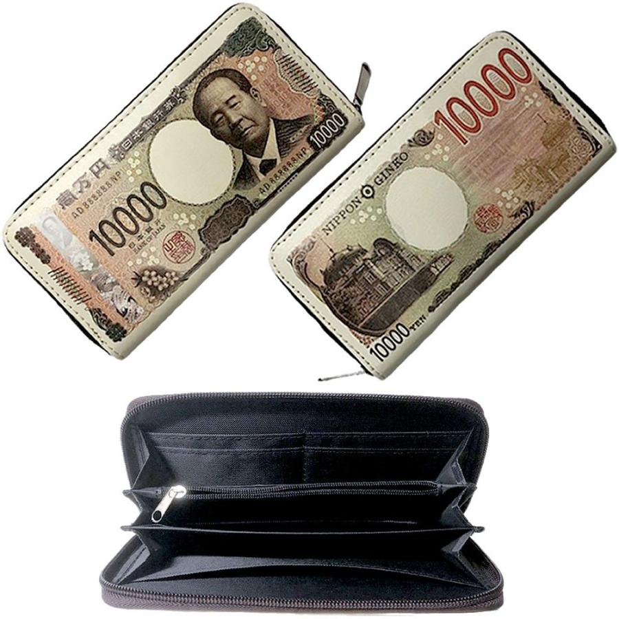 新一万円 ファスナー式 広口 長財布 縁起物 壱萬円 おもしろ ジョーク