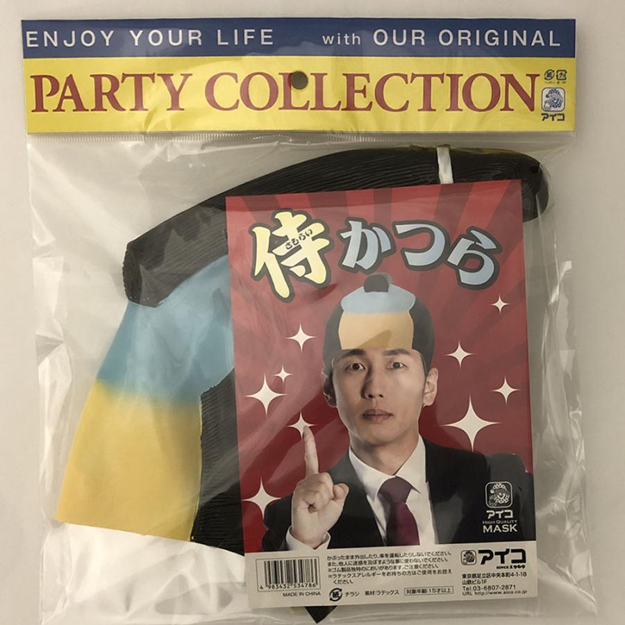 宴会グッズ 侍かつら ちょんまげカツラ 時代劇 小道具 侍 かつら