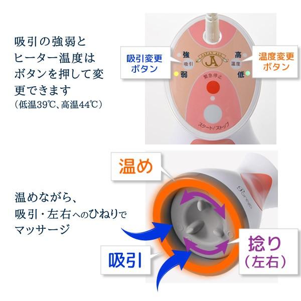 【発売10周年感謝プライス】温め・マッサージ・吸引の機能を1台で。腹部の集中ケア ボディシェイプ美容器 ポーレヴォ 女性用　送料無料｜japanallshop｜04