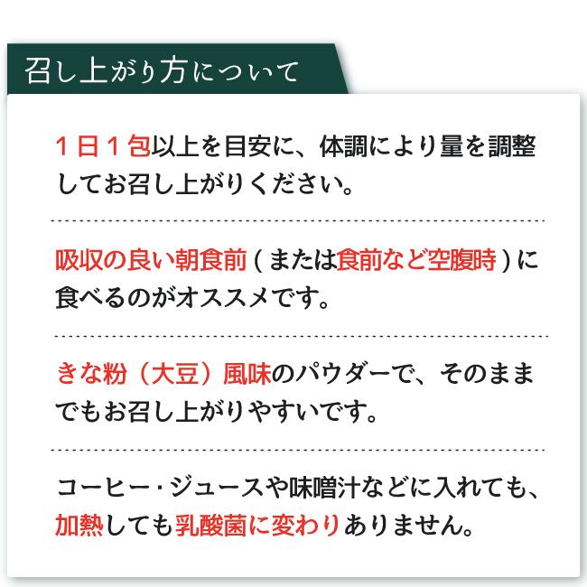 Kawai カワイ300 乳酸球菌 カワイ株 300mg含有/包 100包入り 乳酸菌 河合康雄 河合乳酸球菌 Kawai300 |  | 03