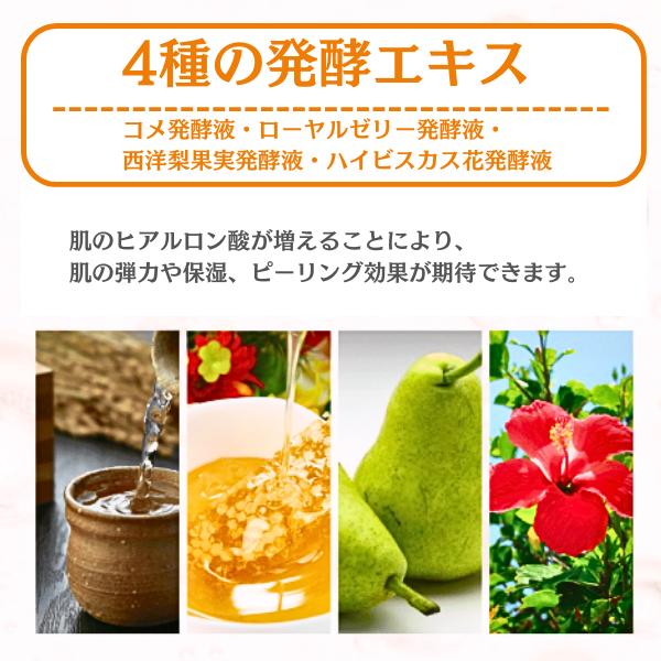 医薬部外品 人+ HITO PLUS〈薬用美容液 ジェル状〉シワ改善と 医薬部外品 人+ HITO PLUS〈薬用美容液 ジェル状〉シワ改善と