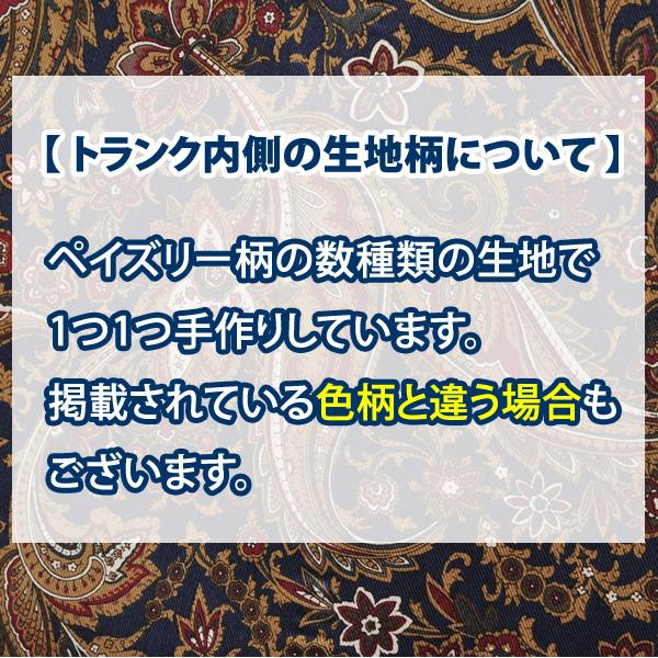 アンティーク調 ラタントランク LLサイズ 収納・インテリアに最適
