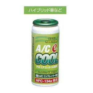 トヨタ トヨタ・タクティ・日本バーズ・エアコンオイル添加剤・レスポA 