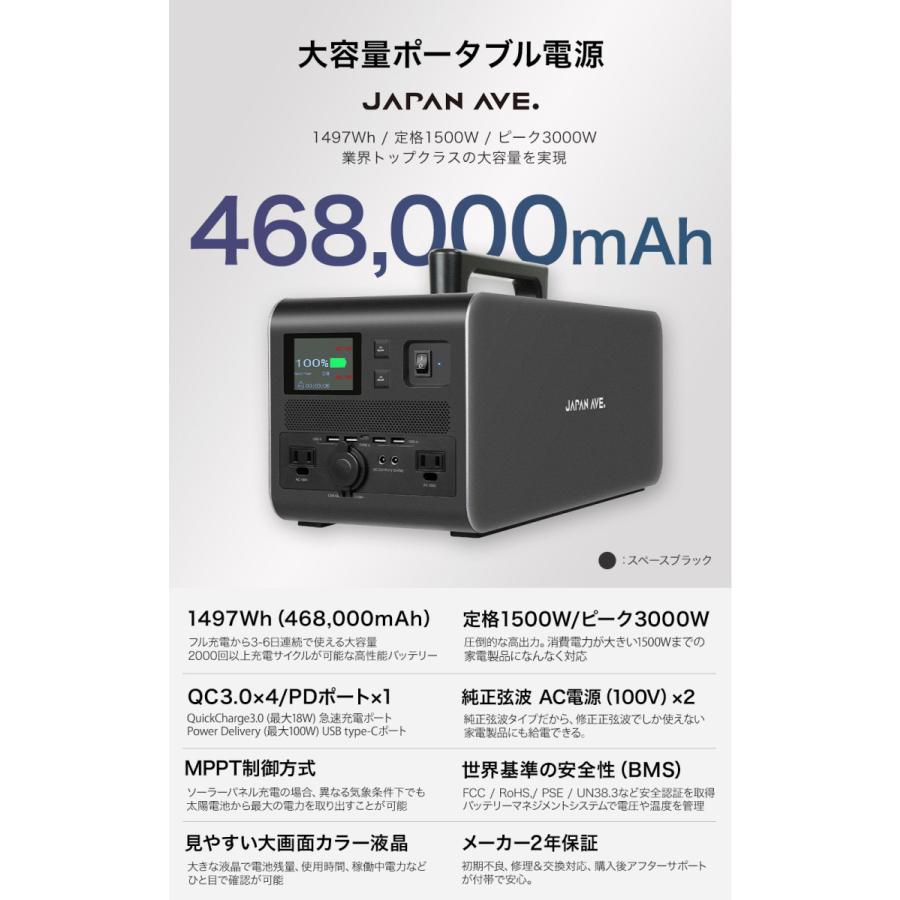 ポータブル電源 大容量 バッテリー 468000mAh 1497Wh 発電機 ポータブル電源 大容量 バッテリー 468000mAh 1497Wh 発電機