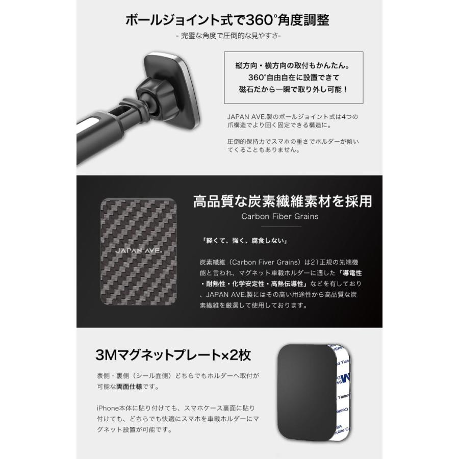 スマホホルダー 車載ホルダー マグネット 車 スタンド 上級ネオジム磁石 車 吸盤 携帯 スマートフォン 伸縮アーム クリップ式 カー iPhone JAPAN AVE｜japanave-y-shop｜06