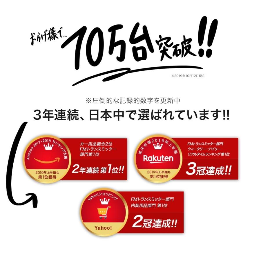 FMトランスミッター Bluetooth 5.0 iphone fmトランスミッター 高音質 USB ブルートゥース | JAPAN AVE. | 02