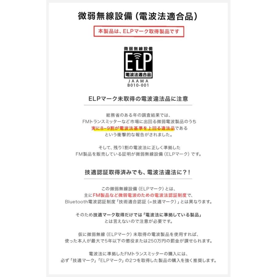 Fmトランスミッター Bluetooth 5 0 Iphone Fmトランスミッター 高音質 Usb ブルートゥース 2980 784 1500 Japan Ave Yahoo ショッピング店 通販 Yahoo ショッピング