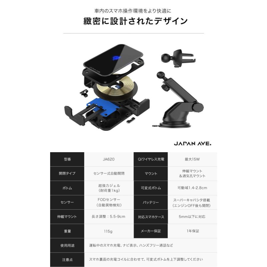 スマホホルダー 車載ホルダー 自動開閉 携帯 車 車載 ワイヤレス充電 Qi スマートフォン自動開閉式 センサー スマホ スタンド ワイヤレス 充電器 吸盤 Iphone 2980 928 Japan Ave Yahoo ショッピング店 通販 Yahoo ショッピング