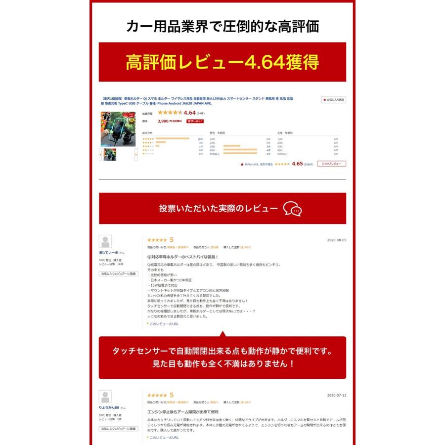 スマホホルダー 車 車載ホルダー 自動開閉 携帯 ワイヤレス充電 Qi 自動開閉 センサー 車載 スマホ スタンド ワイヤレス 充電器 吸盤 iPhone Andoid | JAPAN AVE. | 03